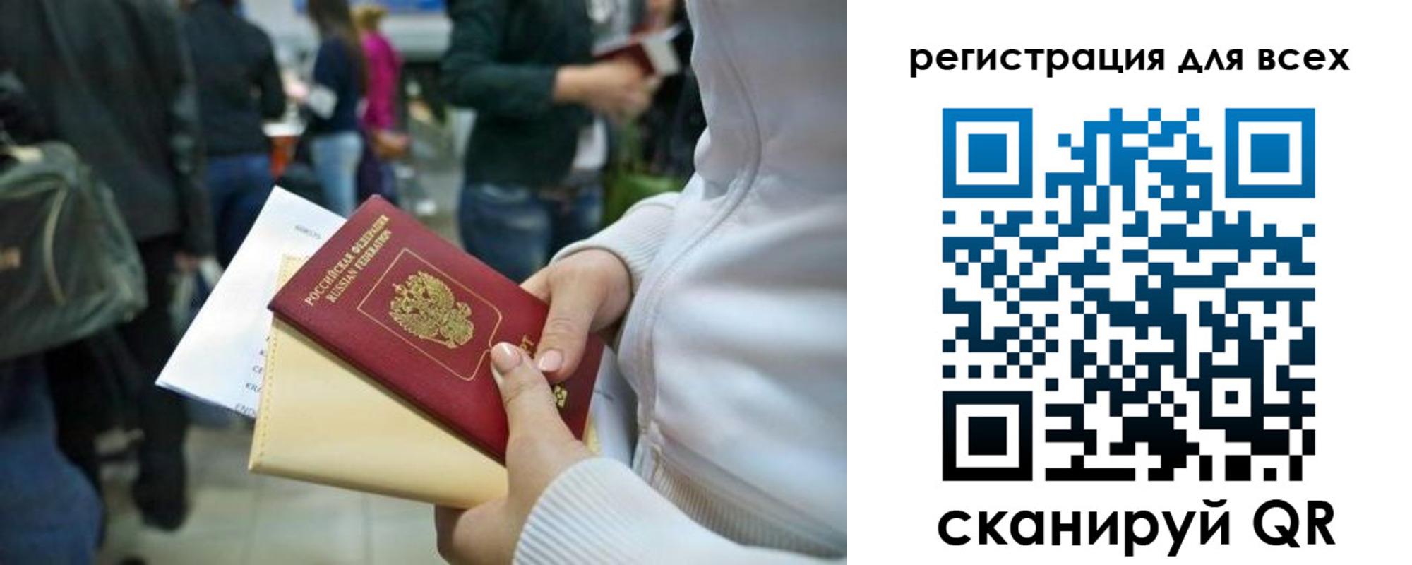 временная регистрация адрес в Углегорске