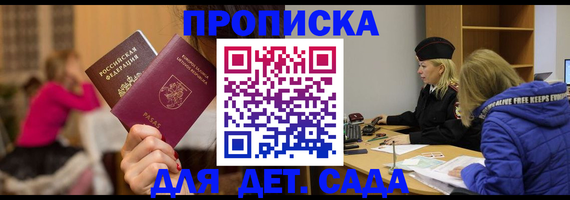 форма 3 в Углегорске